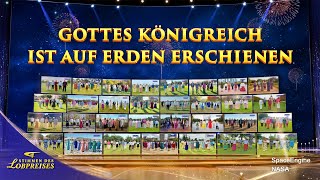 Choral Hymne | Gottes Königreich ist auf Erden erschienen | Stimmen des Lobpreises 2026