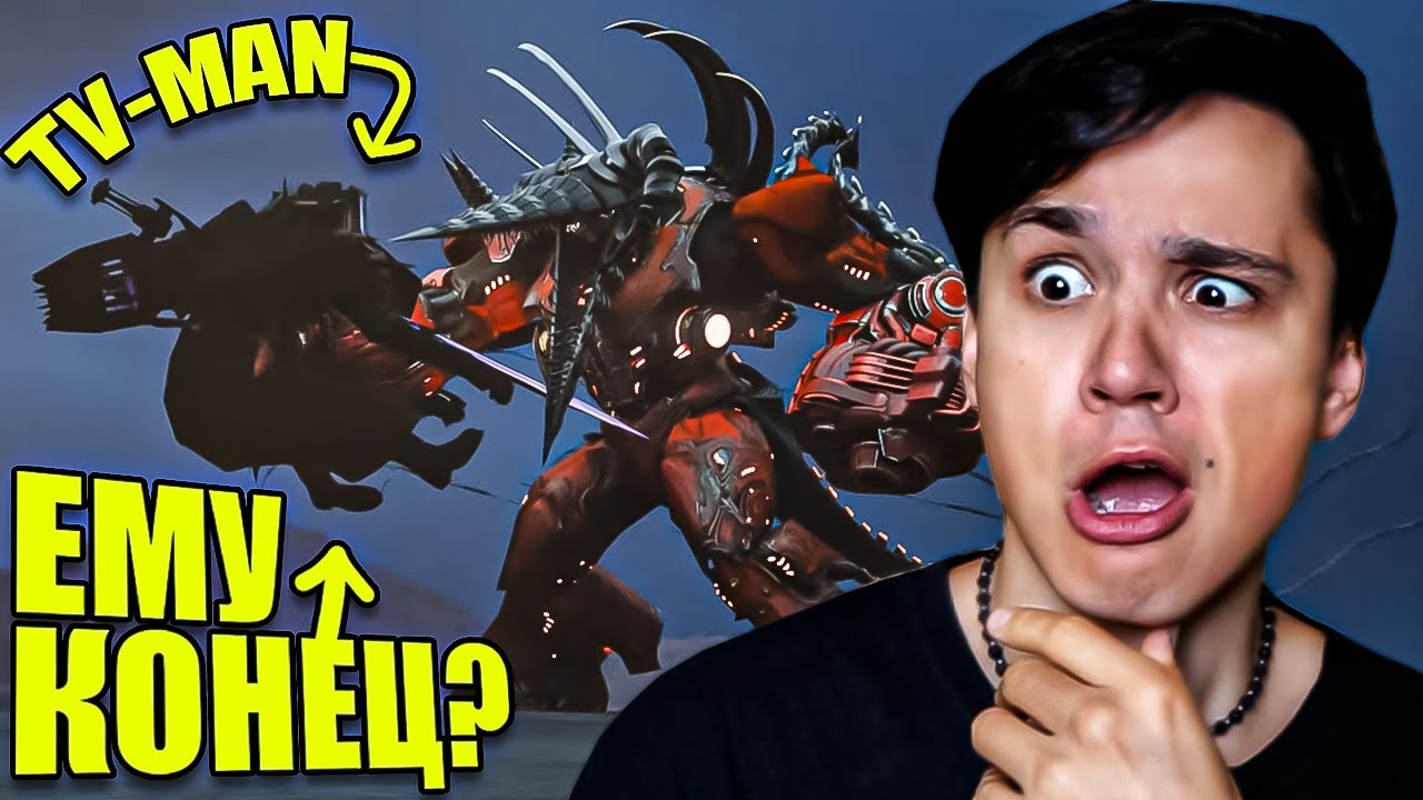 ⁣ТВ-МЕН ПРОТИВ ДРЕЛЬМЕНА ТИТАНА!😱 ЛЕГЕНДАРНАЯ БИТВА ТИТАНОВ!🔥 SKIBIDI TOILET MULTIVERSE @DOM_Studio