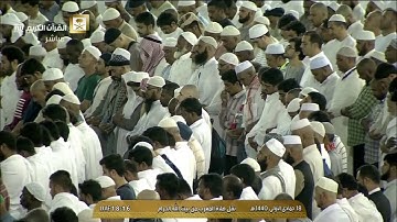 مغرب الخميس 18-5-1440 هـ للشيخ بندر بليلة تلاوة رائعة من سورتي الواقعة والحاقة