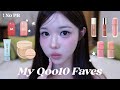【Qoo10メガ割🚨】最近の超愛用アイテムを厳選紹介💖🛒【NO案件❌】
