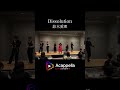 【Dissolution / 鈴木愛理】KRYN(アカペラ)#shorts