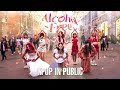 K POP IN PUBLIC ONE TAKE TWICE Alcohol Free By SIIREN TEAM mp3