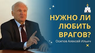 Ударили По Правой Щеке - Подставь Левую? :: Профессор Осипов А.и.