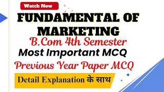 Marketing MCQs | Important Questions | B.Com 4th Semester | Fundamentals of Marketing PYQs