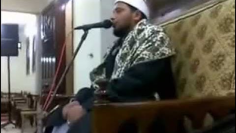 Quran karim - Maqam Saba قران كريم - مقام صبا