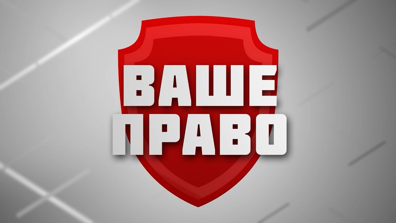 Ваше право: Какие жалобы на хамов на дороге можно отправлять в ГИБДД? (31.10.2022)