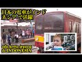 kereta jepang ke Indonesia