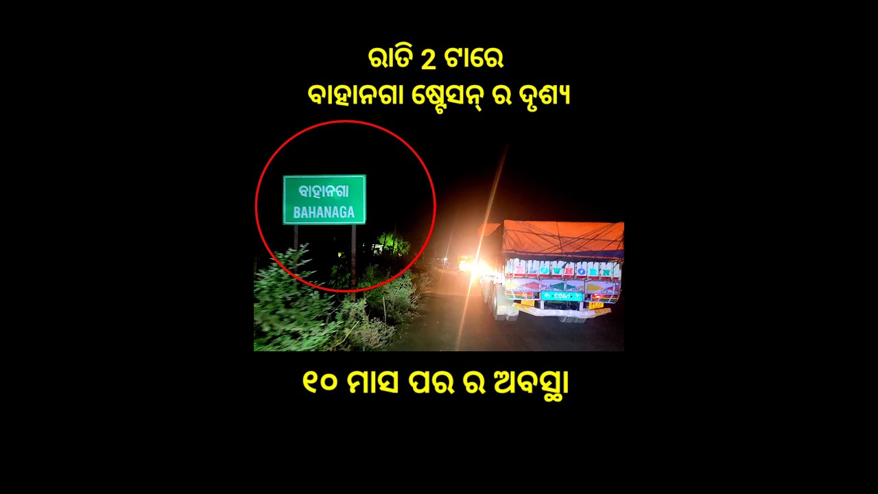 Bahanaga Train Accident spot After 10 month😔 