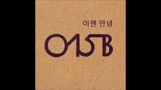 015B — 이젠 안녕 （1991） chords