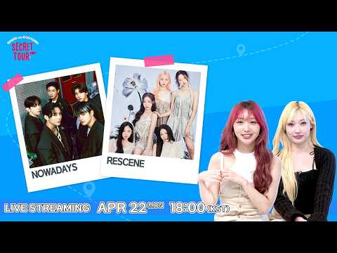 [<strong>SECRET</strong> TOUR] EP.23 l NOWZ, RESCENE