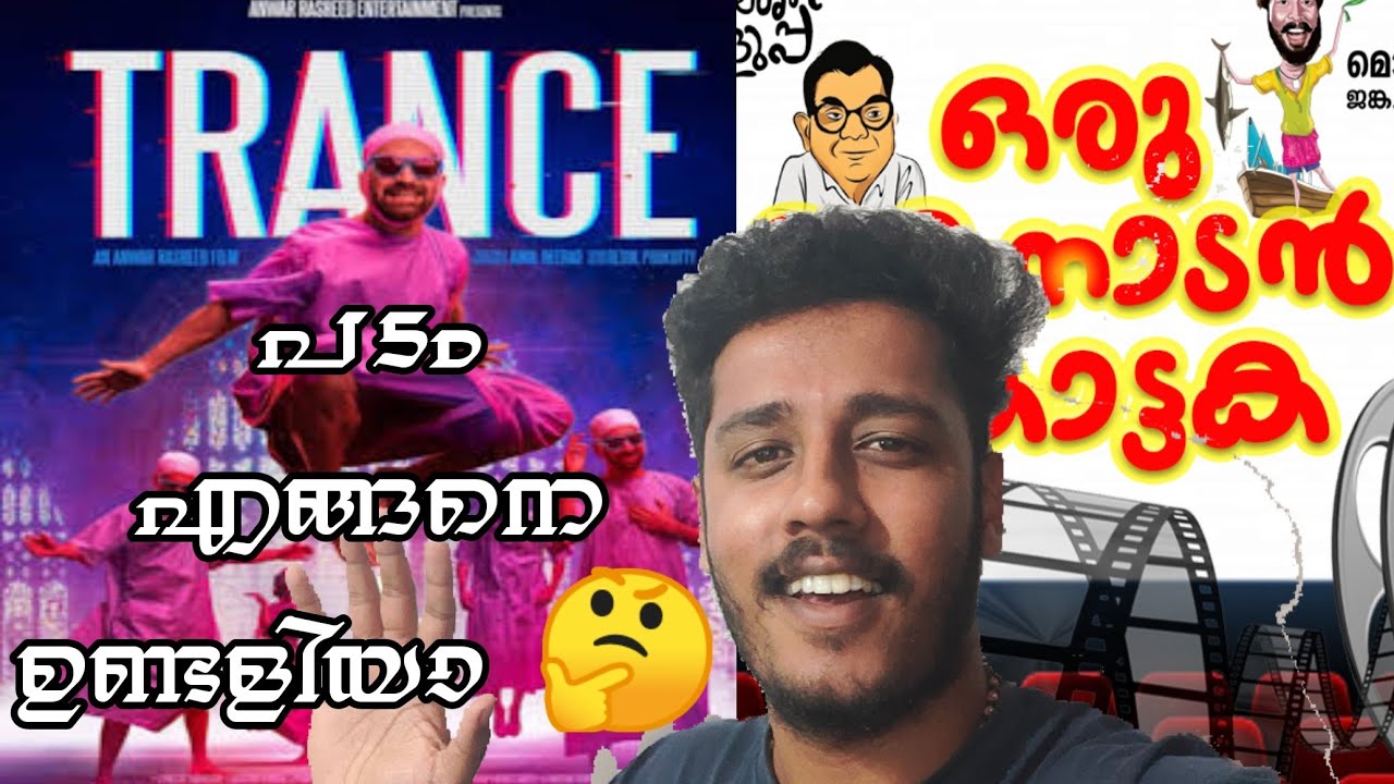 Trance Malayalam Movie Review // Breakdown Review Of Malayalam new
