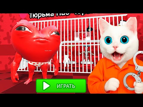 ПОБЕГ ОТ НАО ЧАКОРАЗ в ROBLOX! КОТЁНОК КРОНОС