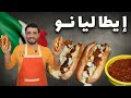 لو بس تجربوا السجق الايطالي باسهل الطرق مش معقول شو طيب \ بدون امعاء Italian Sausage