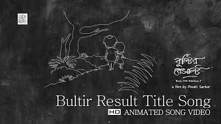 Bultir Result Title Song Video I Protijyoti Ghosh I Ranajoy Bhattacharjee I Hanshaduti Kundu