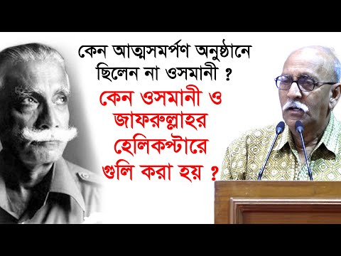 ভিডিও: ব্রিফকেস কি একটি আমেরিকান শব্দ?