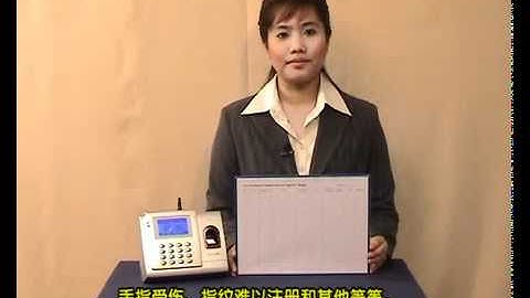 AC100_02-Fingerprint Enrollment