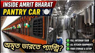 Amrit Bharat Express Pantry Car Complete Interior | Modern Railway Kitchen Setup
