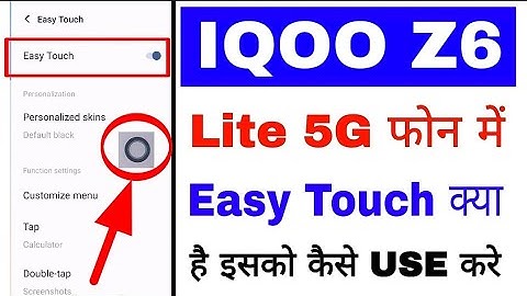 Iqoo z6 lite 5g me Easy touch setting use kaise kare।what is/how to use Easy touch in Iqoo z6 lite