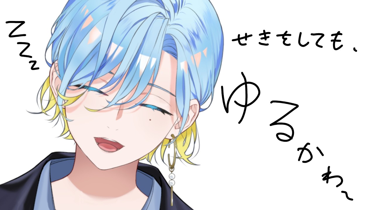 【 ゆるかわ雑談 】取られちゃったね、へそ！【 篠宮ゆの / すぷれあ / にじさんじ 】