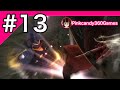 #13【ガンダム無双インターナショナル】ジェリドメサのオリジナルストーリー【Pinkcandy360Games】