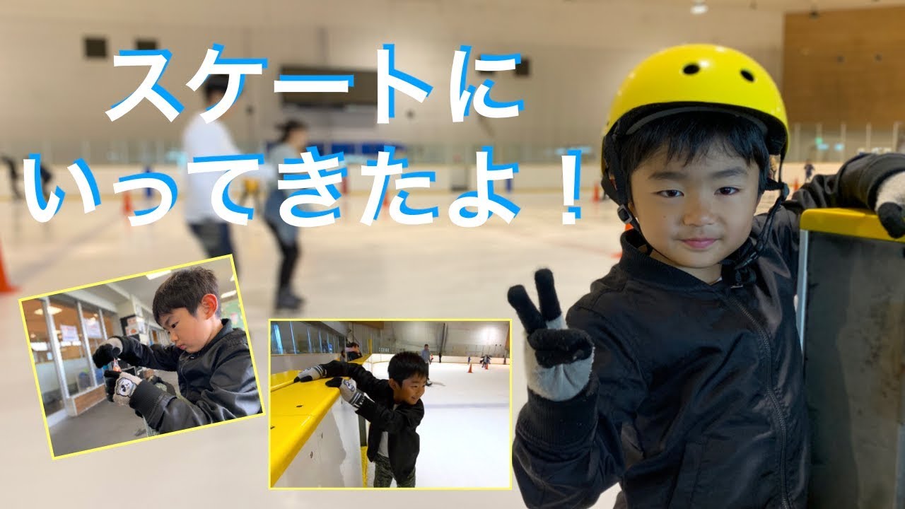 アクアリンク千葉でスケートしてきたよ！