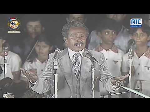 أنا شعبي ثائر محمد سعد عبدالله