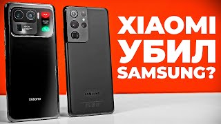 Новый Xiaomi убил самый дорогой Samsung за 100.000 рублей?