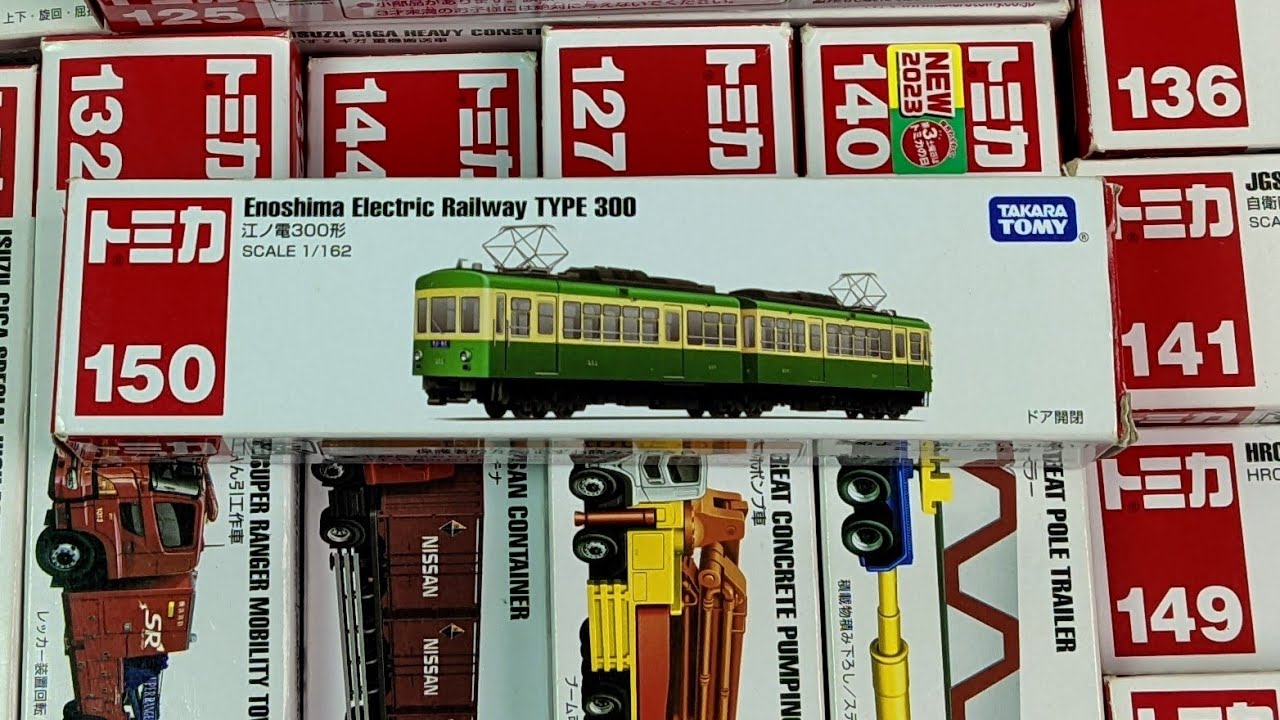 🚗 トミカアンボクシングASMR2025 | Tomica Unboxing ASMR 2025