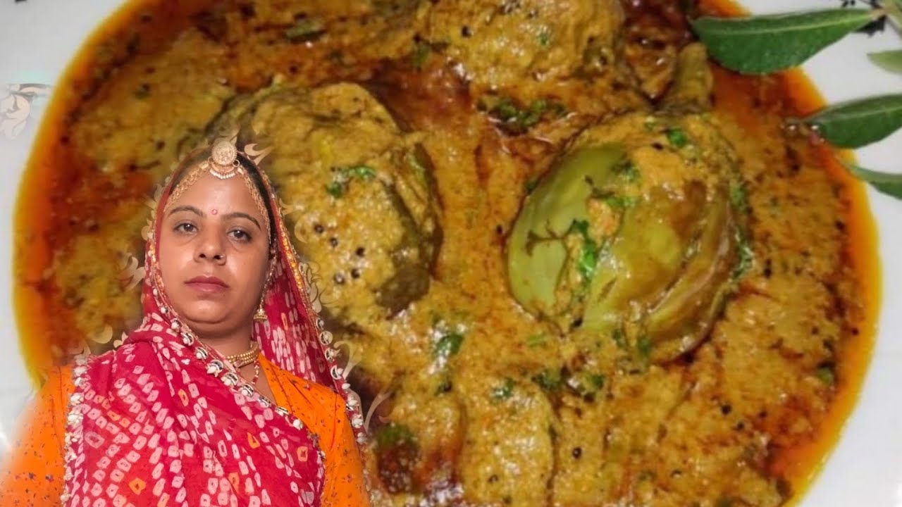 सबसे आसान मसालेदार साबूत बैंगन की सब्जी जिसे खाकर सब आपकी तारीफ करेंगे। आखा का बैंगन की सब्जी
