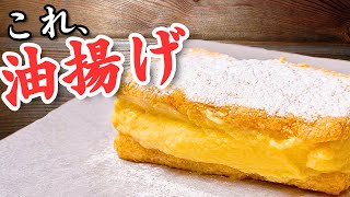 【油揚げ革命】もう一生、ミルフィーユ買わん