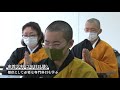 高野山大学大学紹介ビデオ