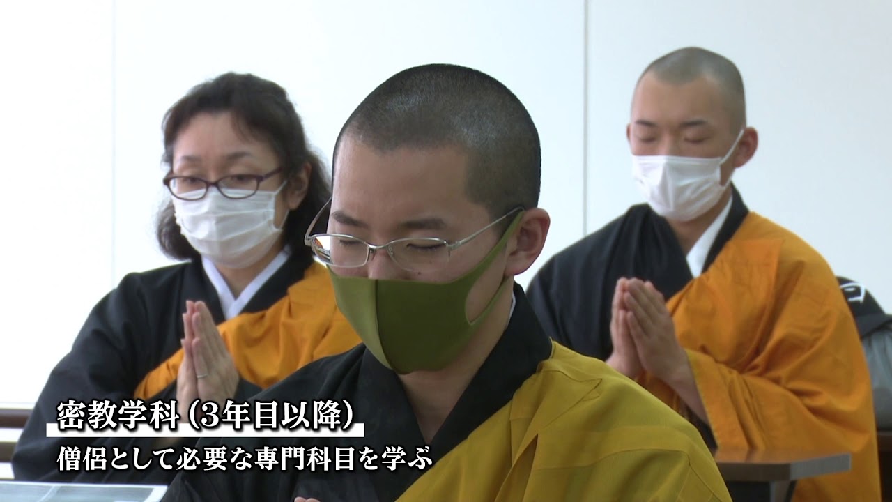 高野山大学大学紹介ビデオ