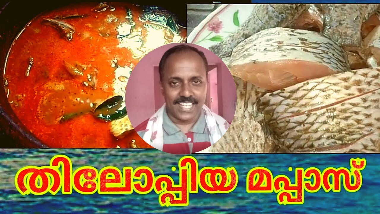 Tilapia Mappas Fish Mappas Kerala Style Fish Mappas Recipe in