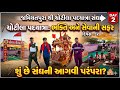 Day:2 ચોટીલા પગપાળા 🙏🏻❤️🚶🏻‍♂️‍➡️#minivlog #blog #youtube #comedy #food #blogger 