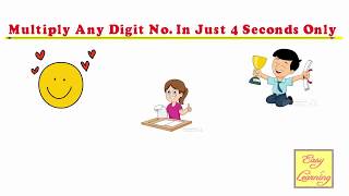 Multiply Any Digit Numbers In Just 4 Seconds (In Hindi) GuaranteedTrick: By Vishal Kumar Jaiswal