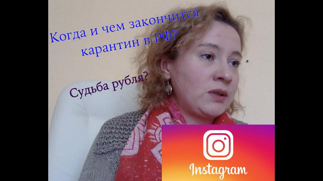 Астролог Полина