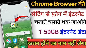 Chrome Browser Hidden Setting to Save Internet (Data) in Android| 1.5 GB Data Pura Din Kaise Chalaye