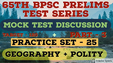 {25}65th BPSC PRELIMS MOCK TEST SERIES DISCUSSION PART-3 PRACTICE SET 25