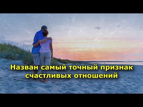 Назван самый точный