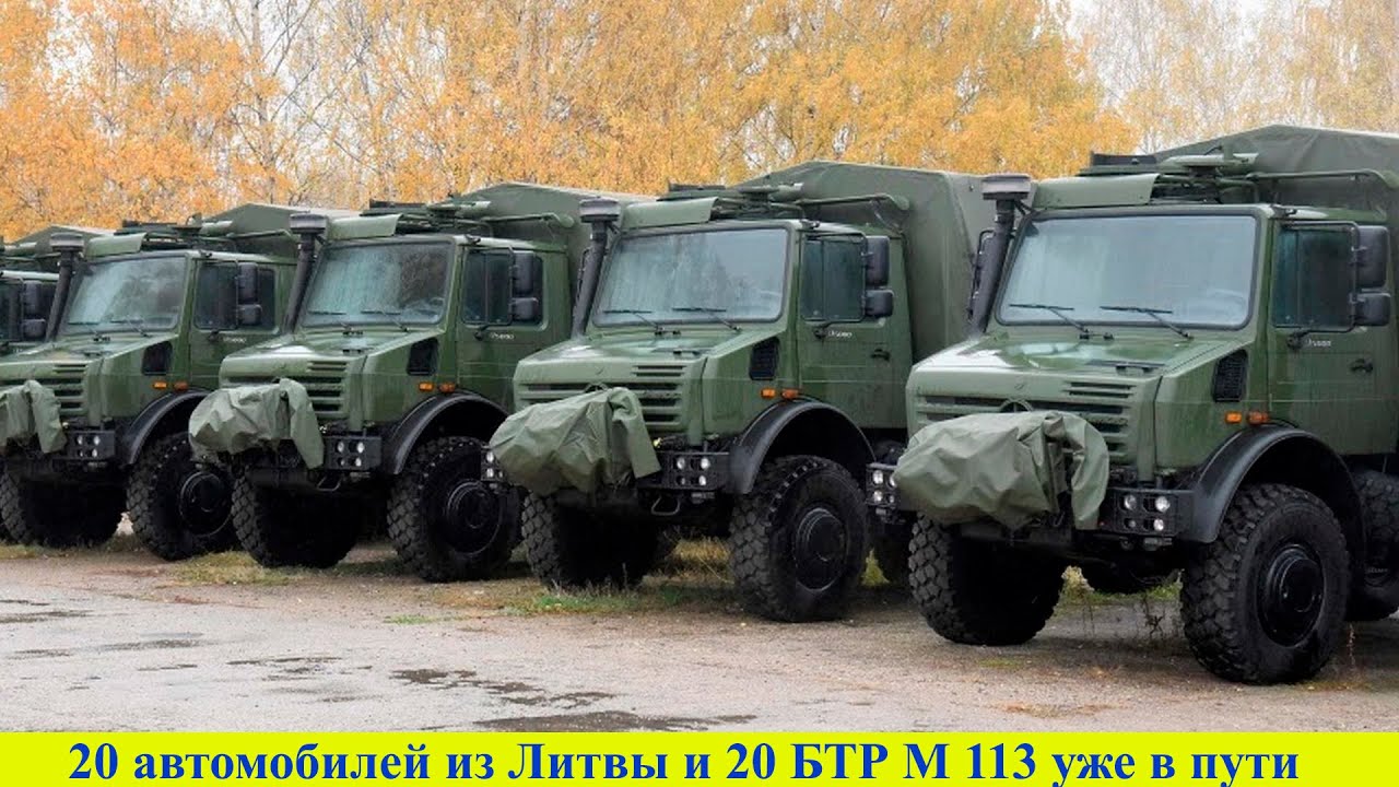 Бтр авто на новолитовской
