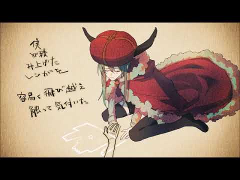 The Beast.／名前 シレズ／UTAUカバー