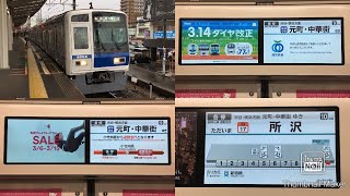 【LCD更新✨】西武池袋線 6000系6104F ステンレス車 車内LCD 15インチ型→17インチ型へ更新
