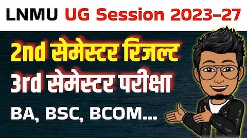 LNMU UG Session 2023-27 2nd semester result date 2025| BA, BSC, BCOM 2nd semester result kab ayega..