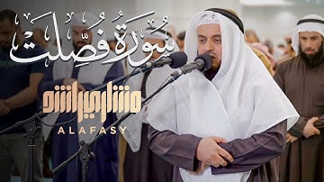 من سورة فصلت 1445م - 2024م الشيخ مشاري راشد العفاسي
