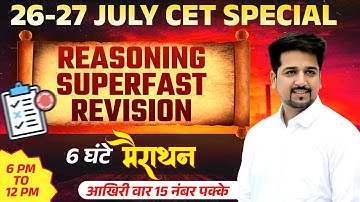 Reasoning Superfast revision | Reasoning marathon cet | hr cet reasoning marathon | Hssc cet 2025
