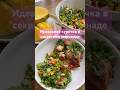 Любимый рецепт курицы в духовке