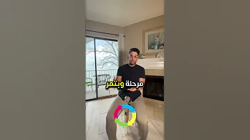 الحل مع العصبية والنرفزة خلال ترك الحشيش تحدي ادمان علاج حشيش تعاطي سعد 