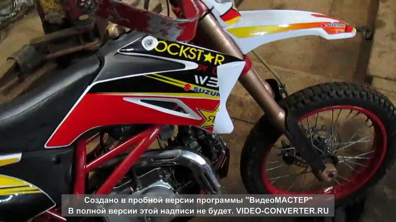 Двигатель ттр 125