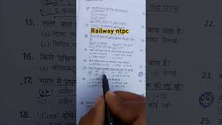 most important previous question #railway #rrbntpc #ssc #cgl #shorts #viral