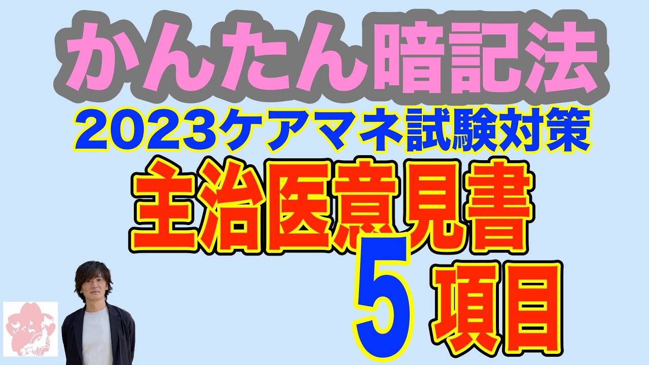 ケアマネ　看護師　介護士必見　触診技術2冊セット　まとめ売り　医療　医師　PT ケアマネ 看護師 介護士必見 触診技術2冊セット まとめ売り 医療